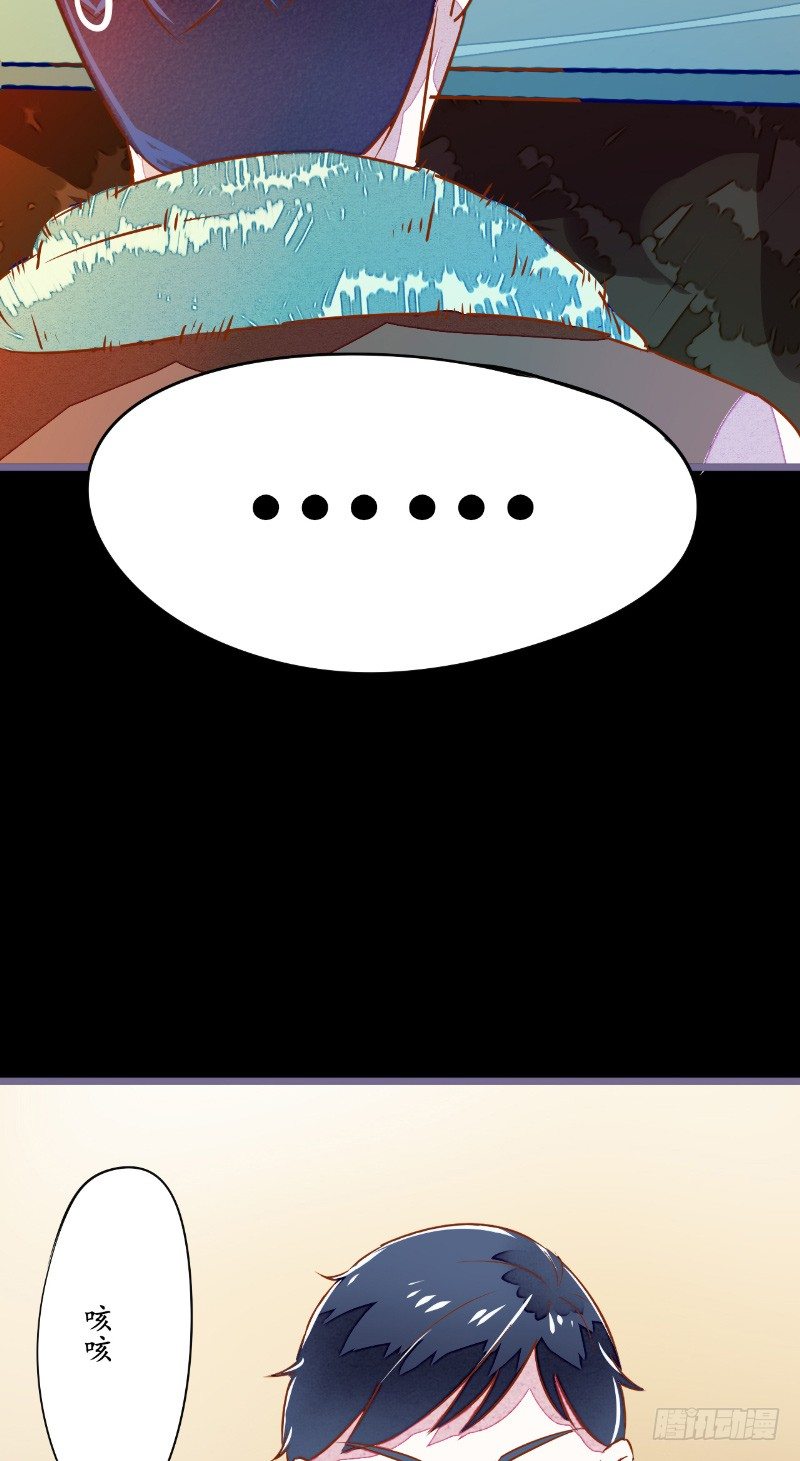 第5话 不靠谱的道长-第5话