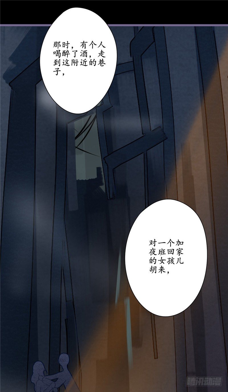 第5话 不靠谱的道长-第5话