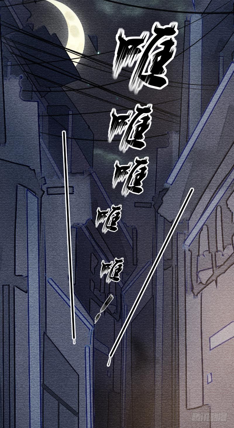 第5话 不靠谱的道长-第5话