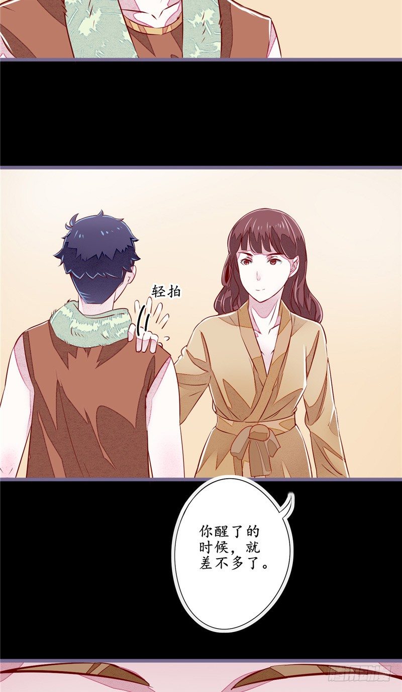 第5话 不靠谱的道长-第5话