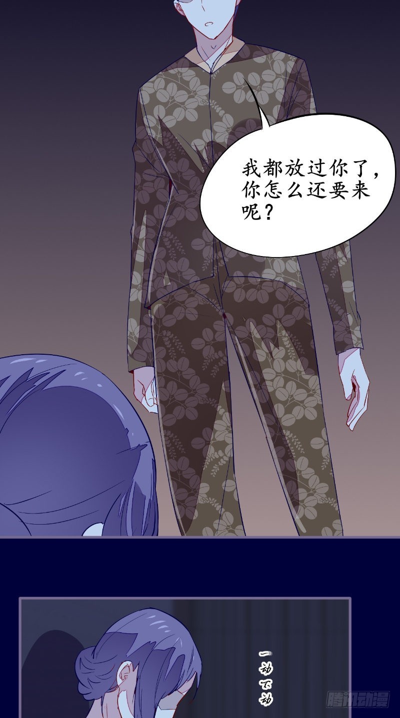 第42话 怎么回事-第41话