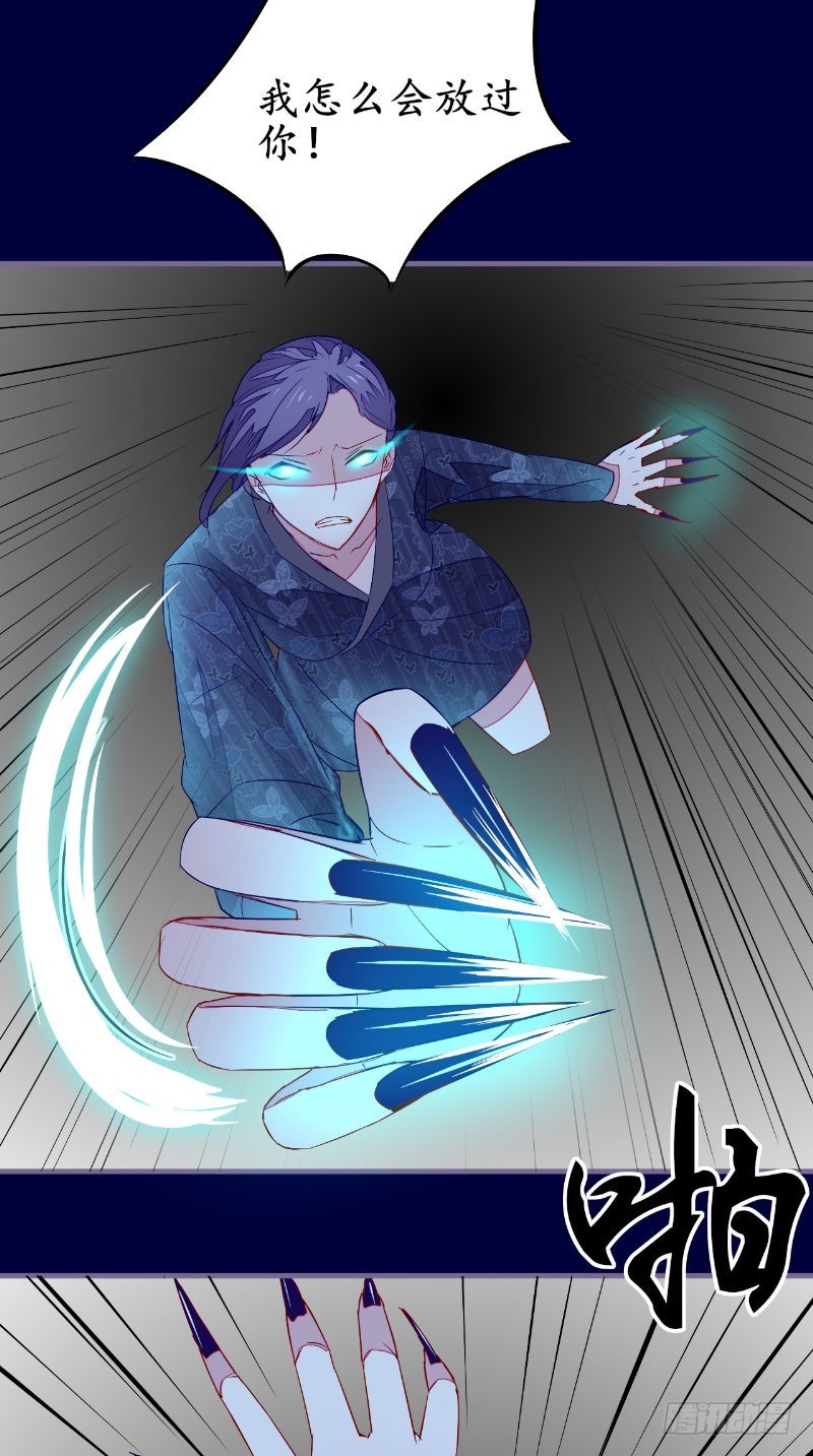 第42话 怎么回事-第41话