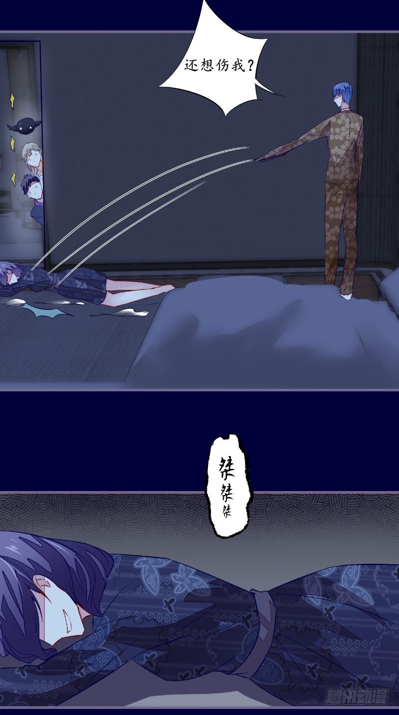 第42话 怎么回事-第41话