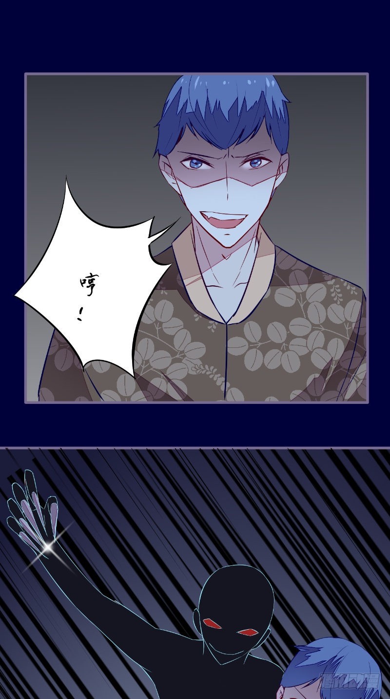 第42话 怎么回事-第41话