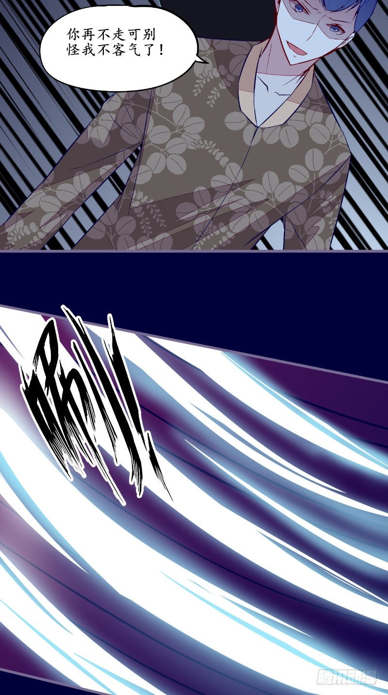 第42话 怎么回事-第41话