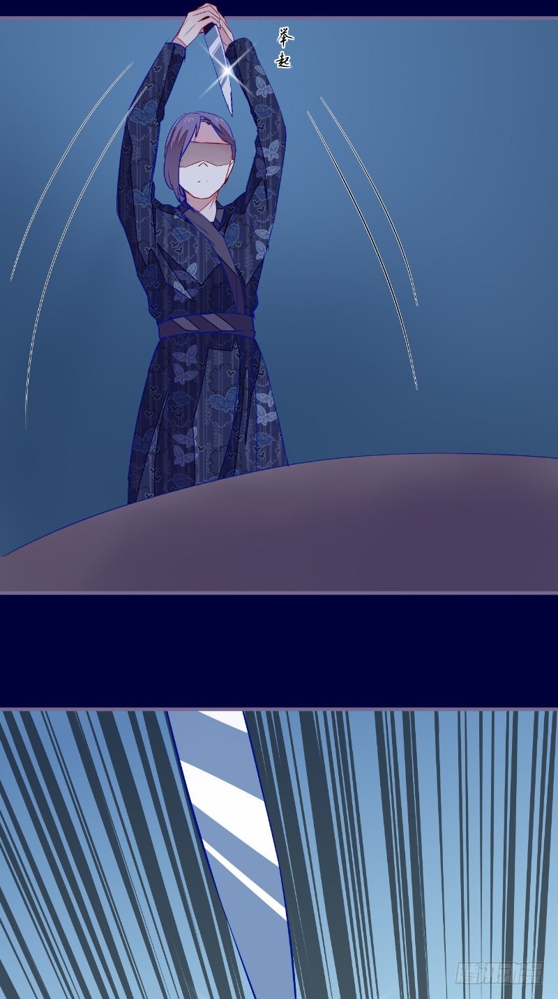 第42话 怎么回事-第41话