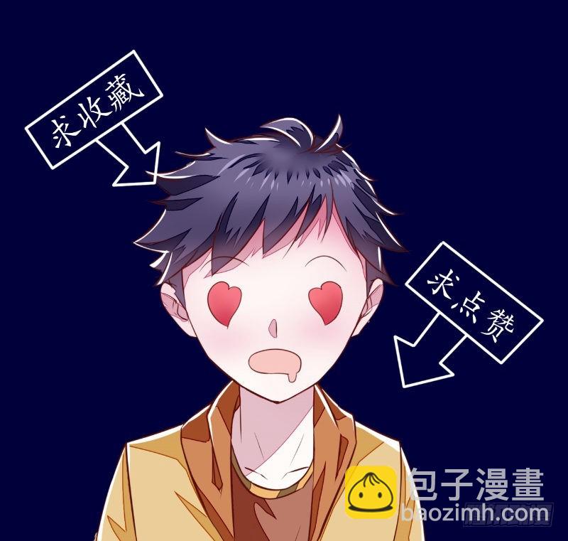 第42话 怎么回事-第41话