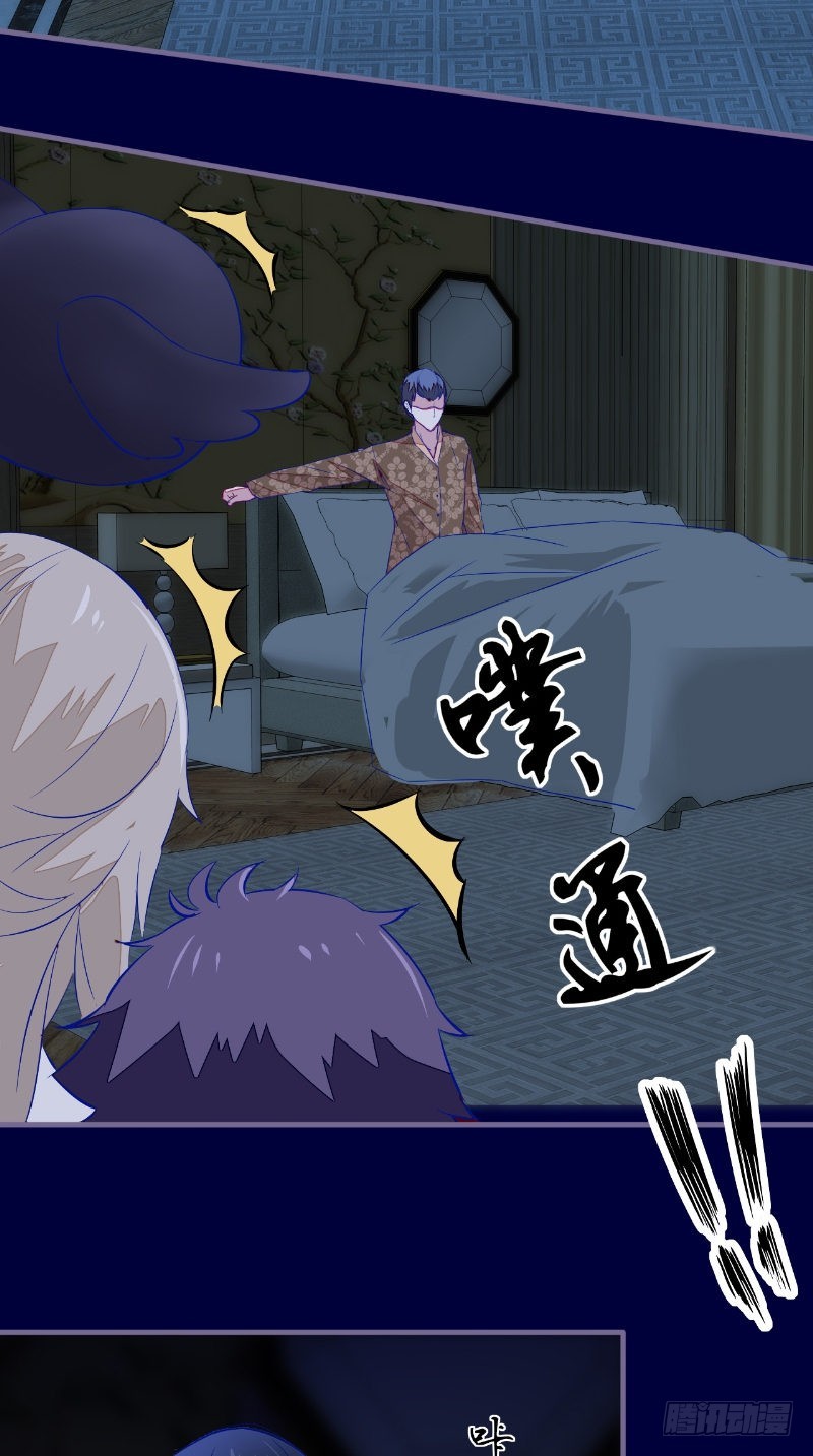 第42话 怎么回事-第41话