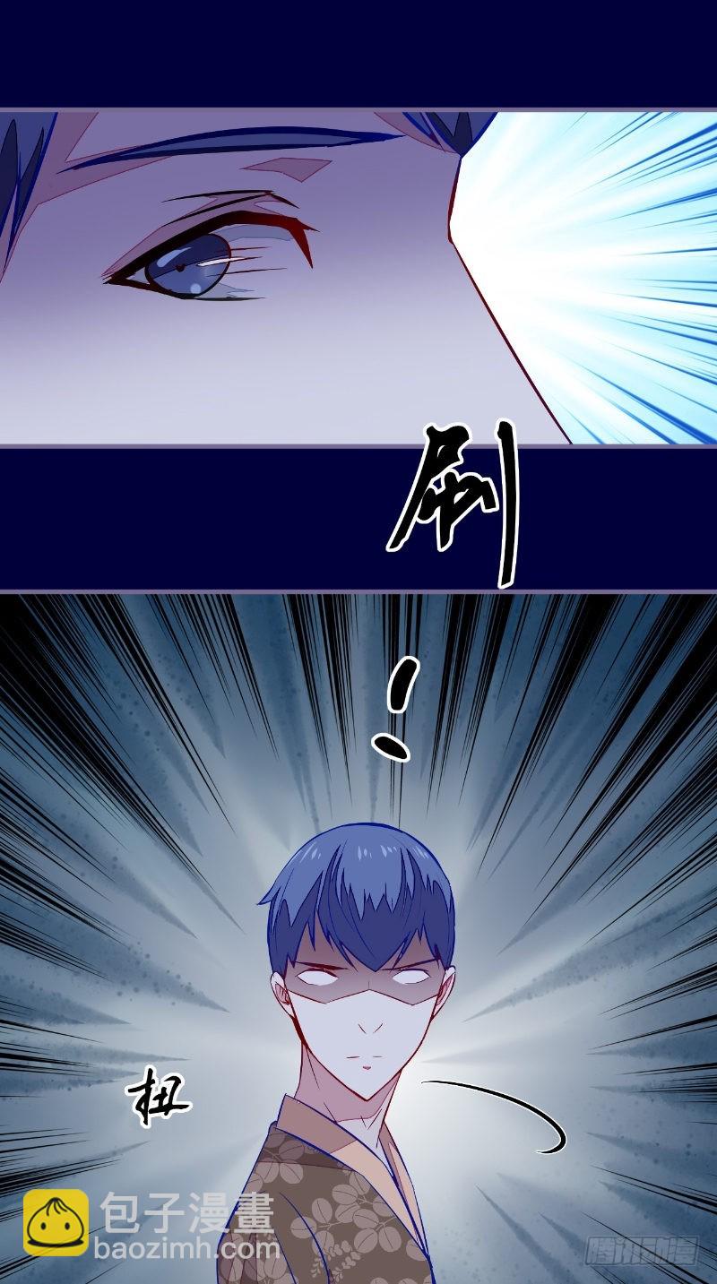 第42话 怎么回事-第41话