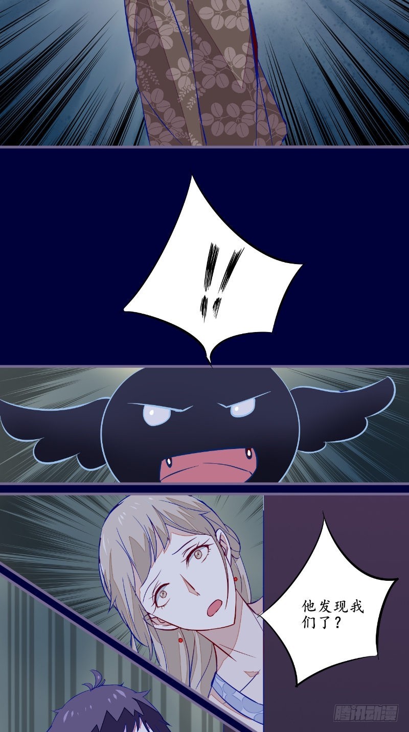 第42话 怎么回事-第41话