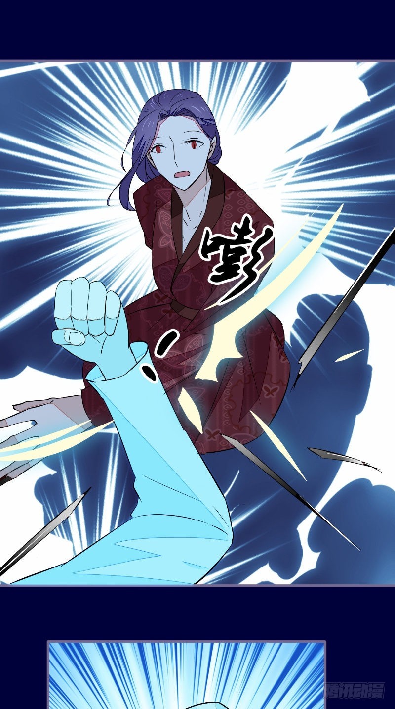 第44话 出手-第43话