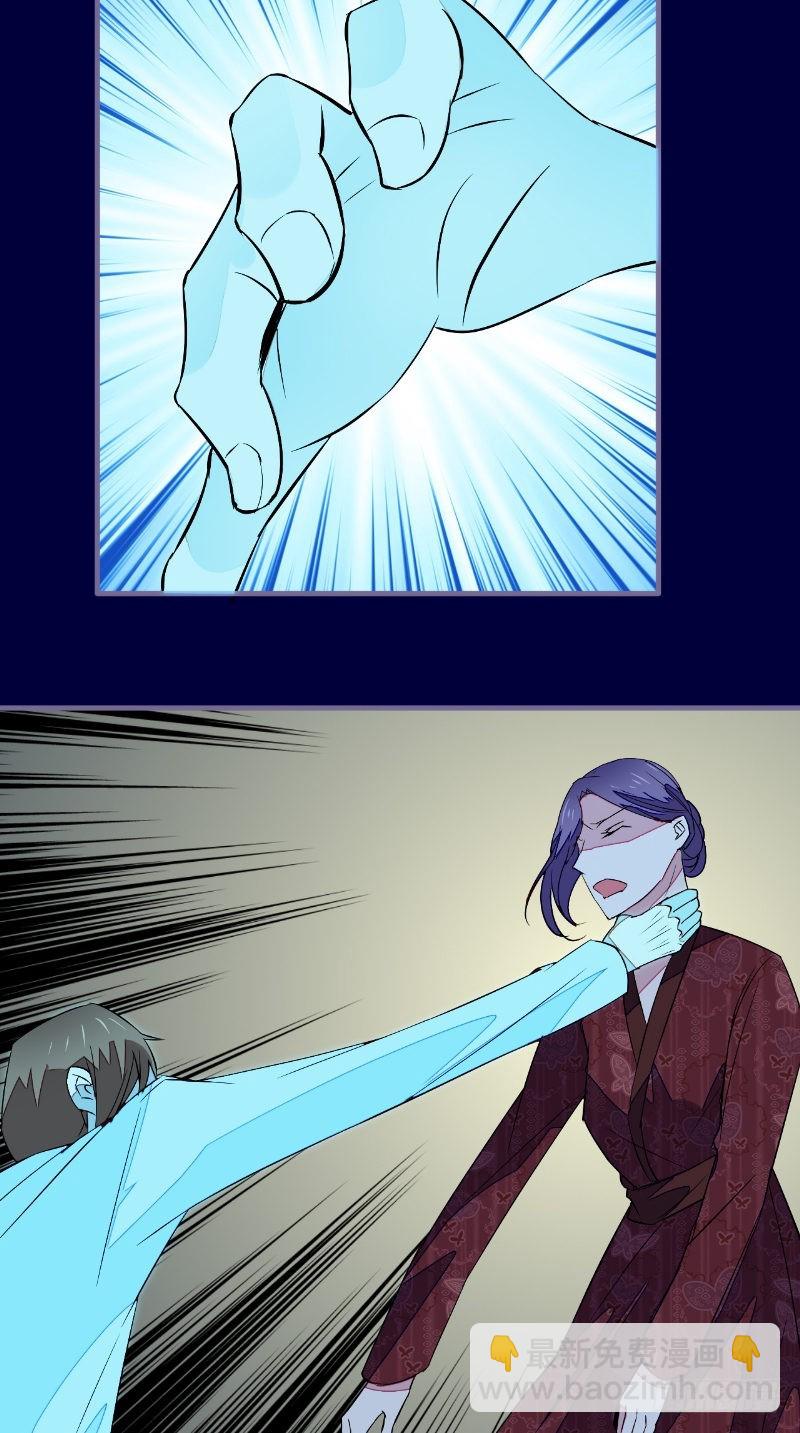 第44话 出手-第43话