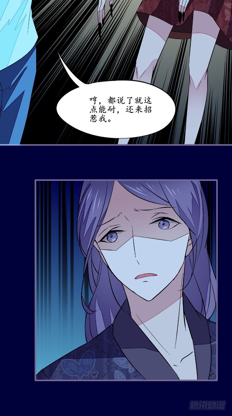 第44话 出手-第43话