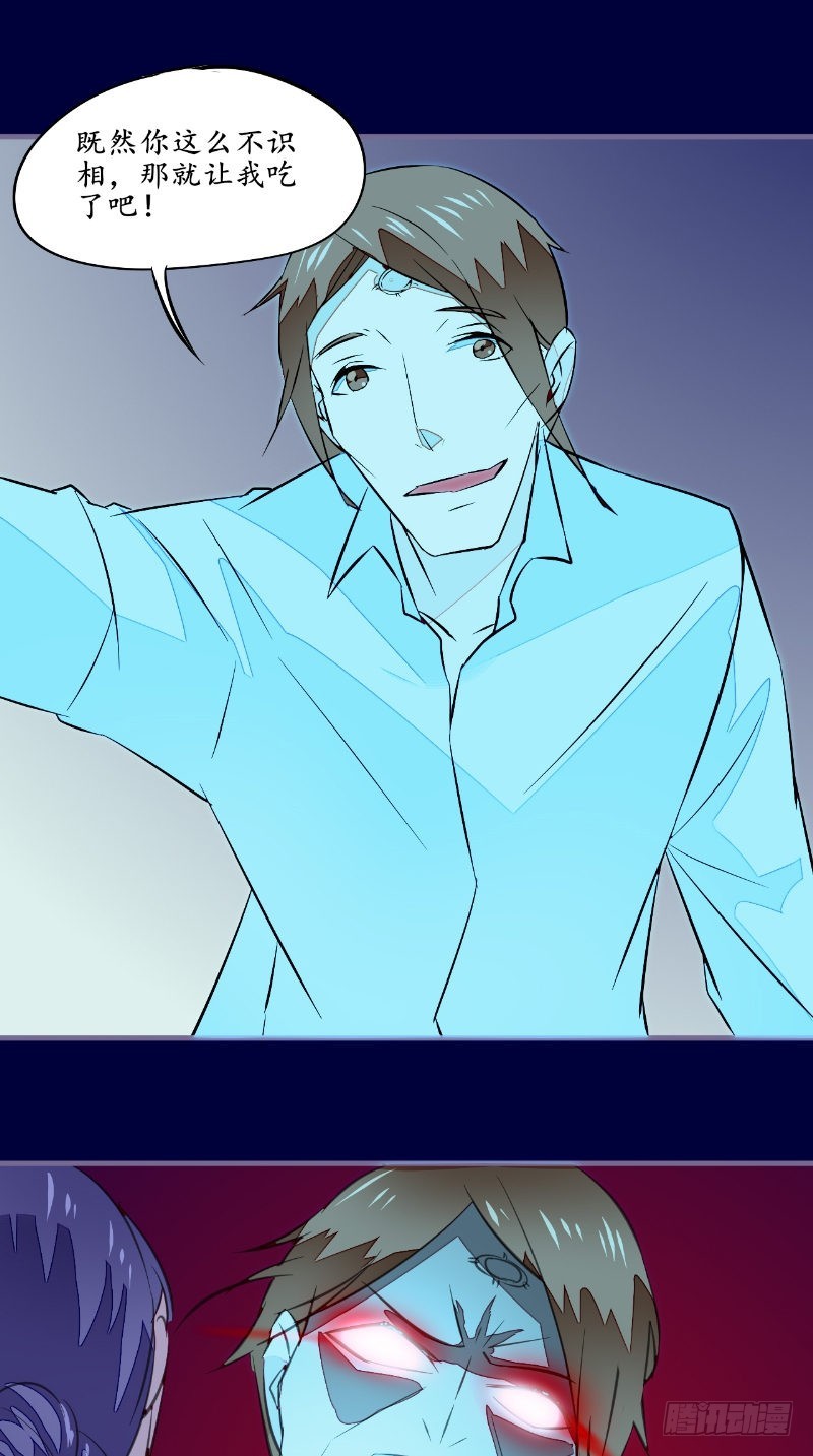 第44话 出手-第43话