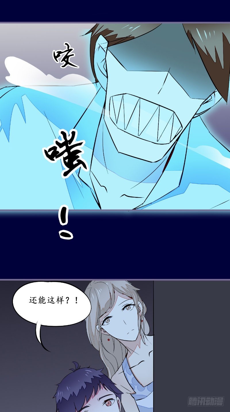 第44话 出手-第43话