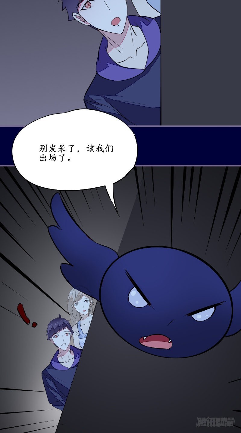 第44话 出手-第43话