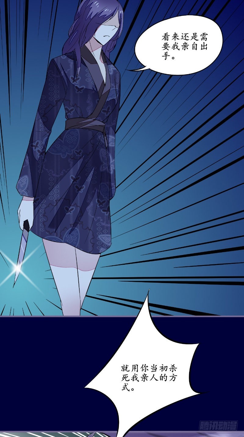 第44话 出手-第43话