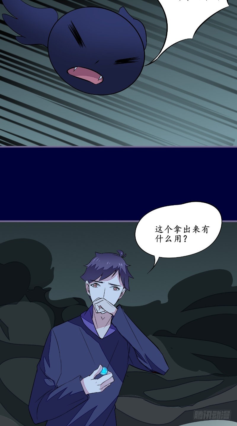 第44话 出手-第43话