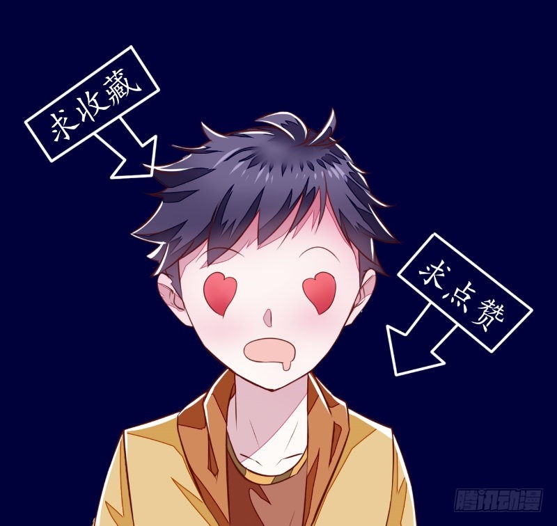 第44话 出手-第43话