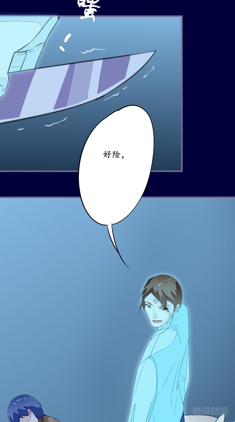 第44话 出手-第43话