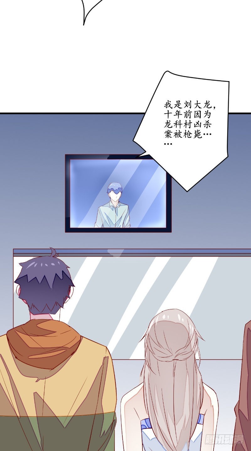 第46话 恐吓-第45话