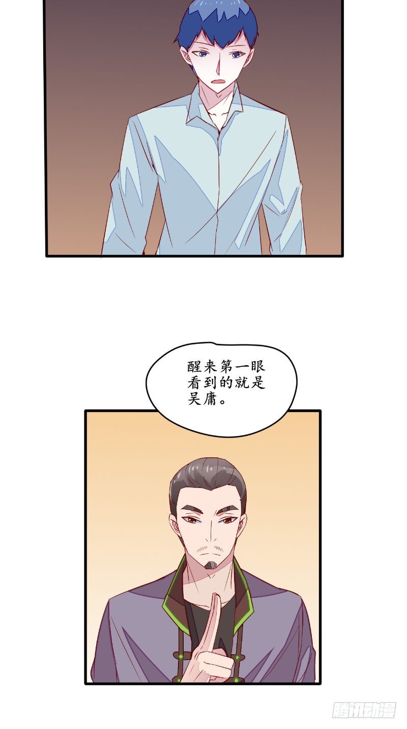 第46话 恐吓-第45话