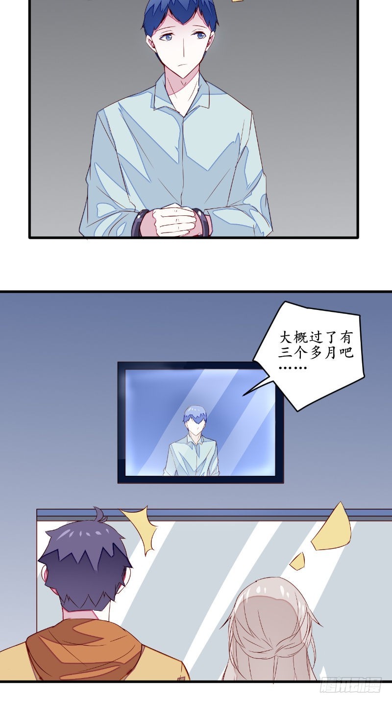 第46话 恐吓-第45话