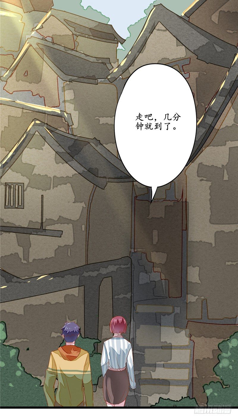 第9话 鬼打墙-第9话