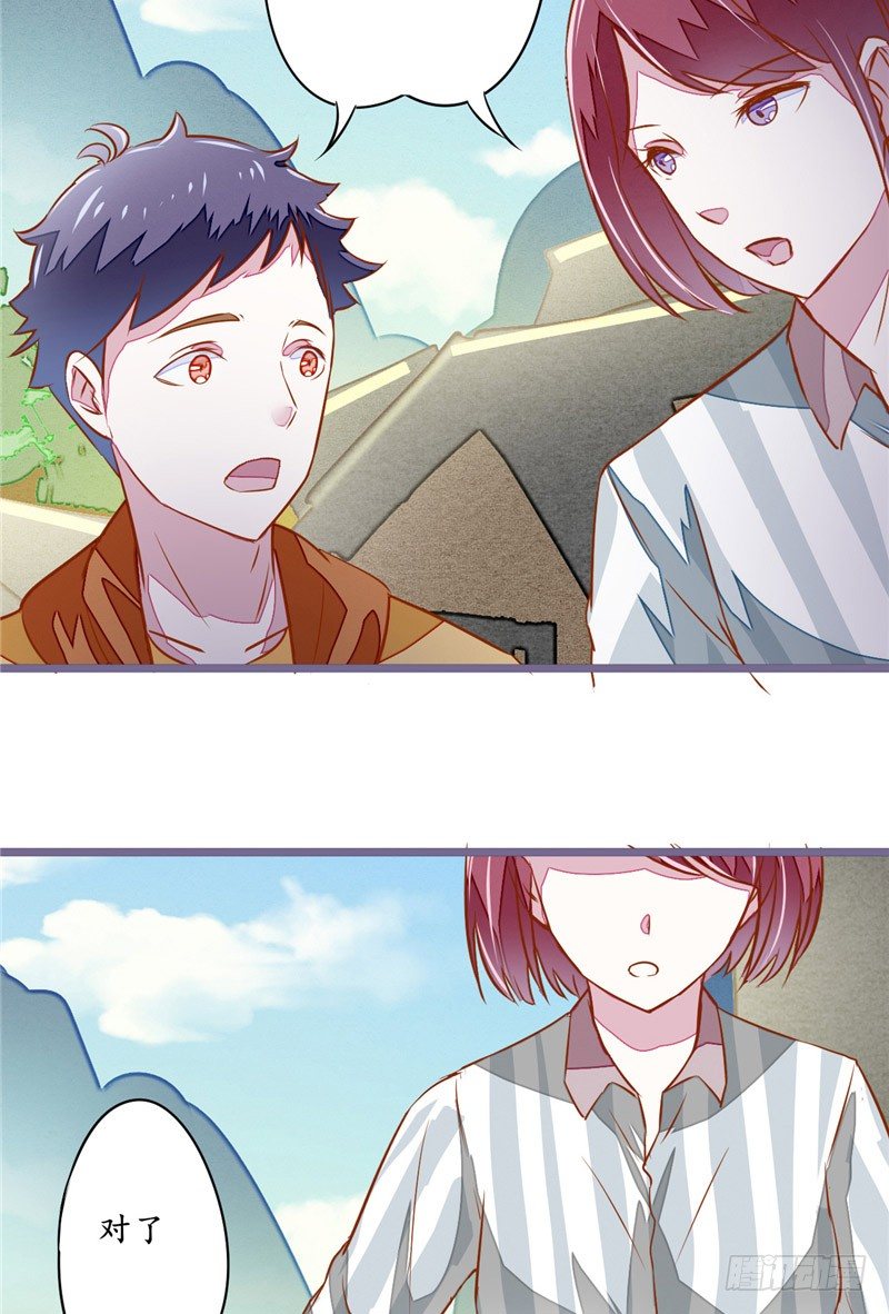 第9话 鬼打墙-第9话