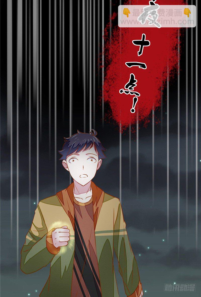 第9话 鬼打墙-第9话