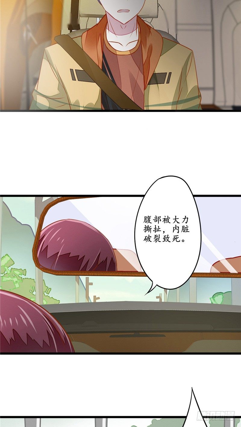 第9话 鬼打墙-第9话