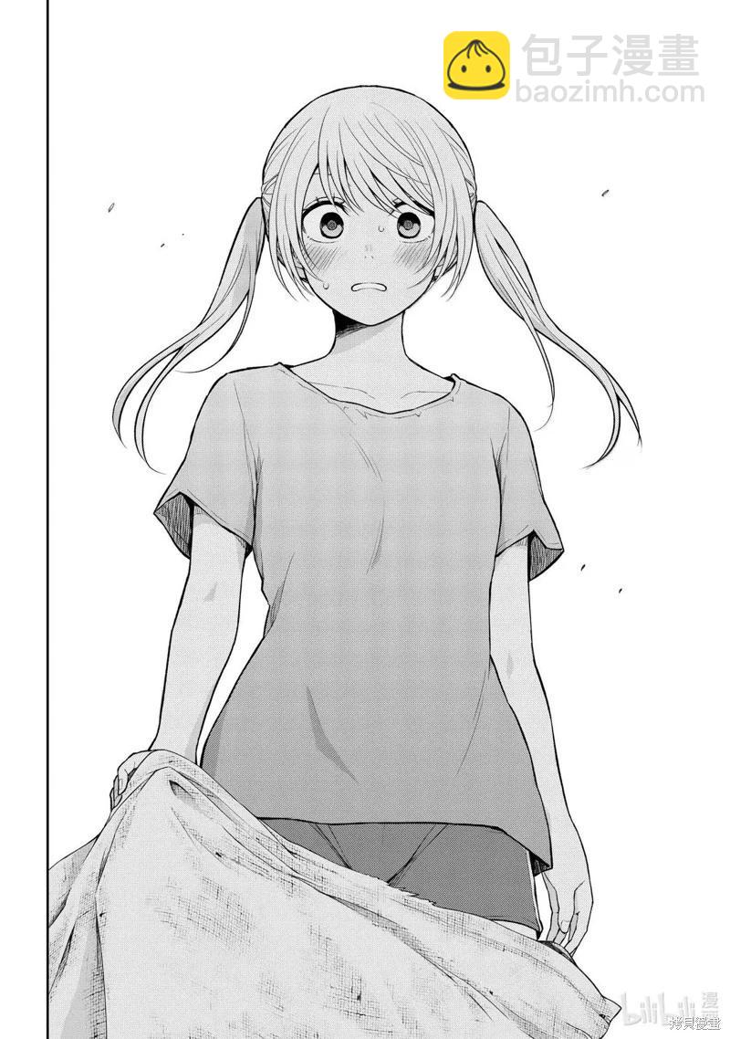 我的可愛對黑巖目高不管用 - 第168話 - 3