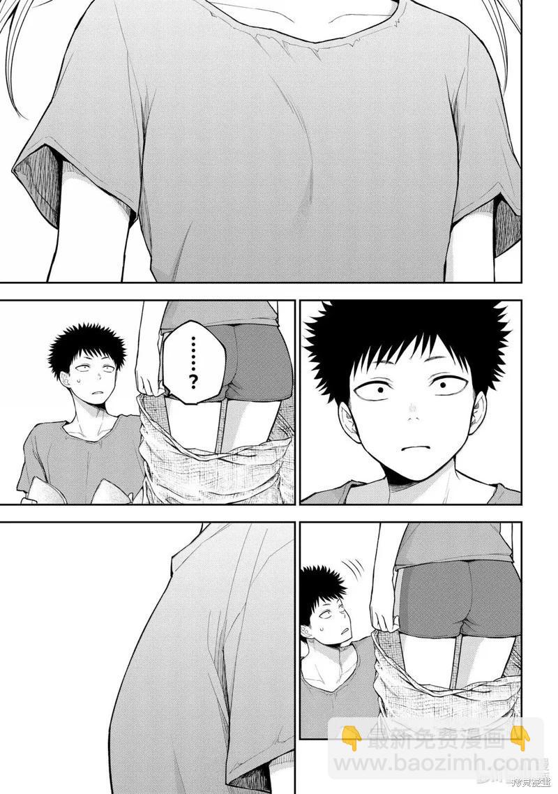 我的可愛對黑巖目高不管用 - 第168話 - 1