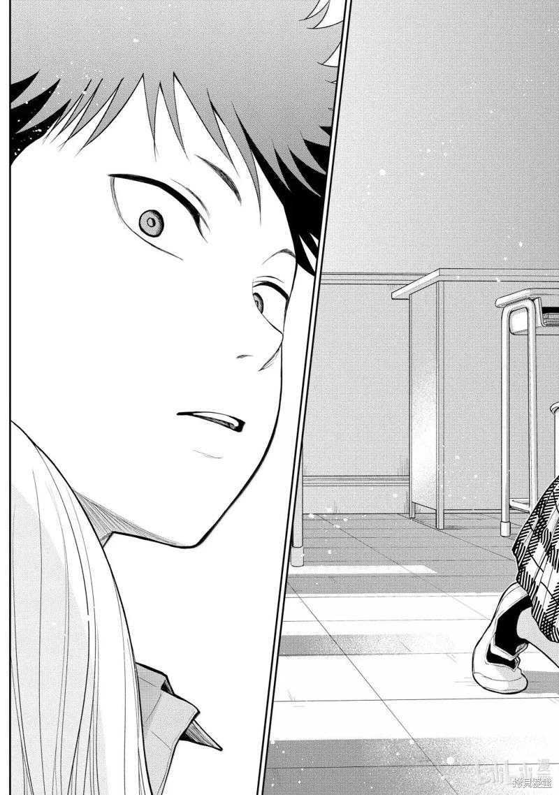 我的可愛對黑巖目高不管用 - 第174話 - 2