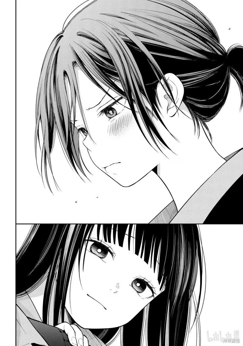 我的可愛對黑巖目高不管用 - 第184話 - 3