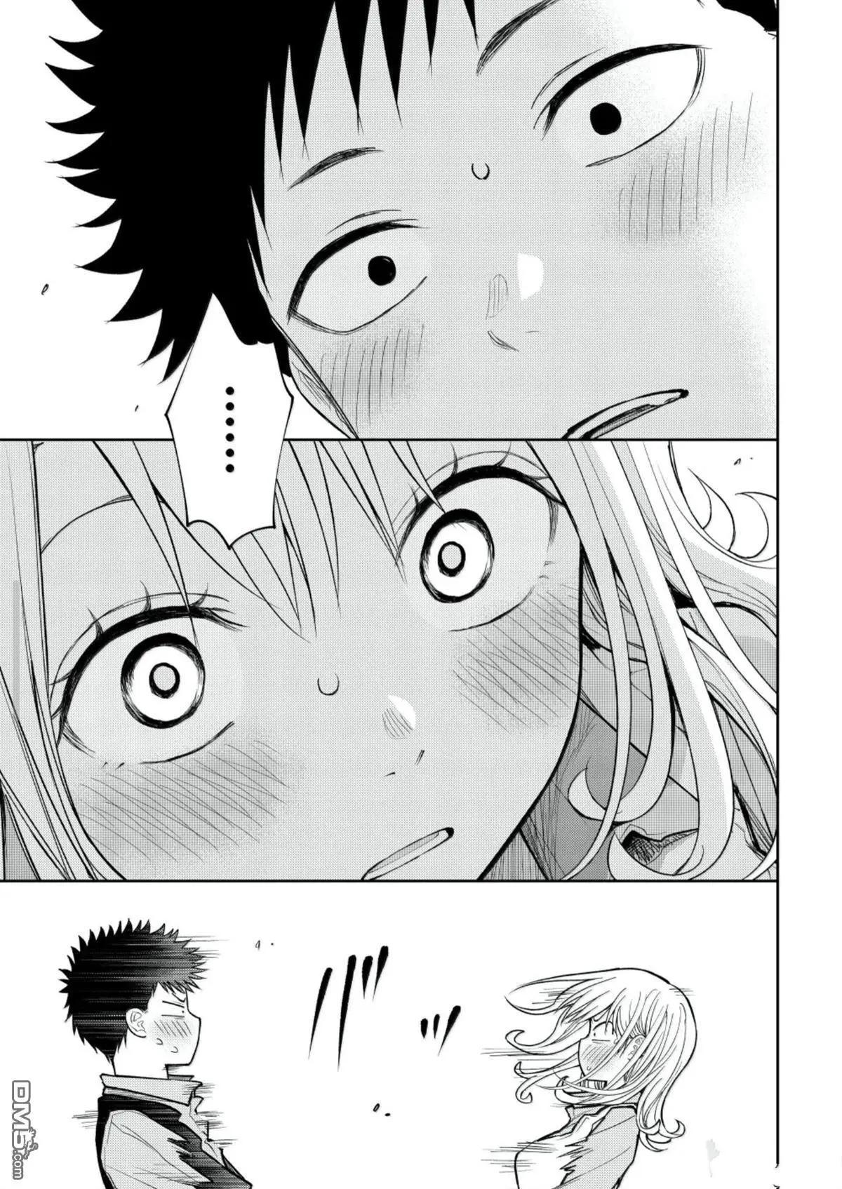 我的可愛對黑巖目高不管用 - 第187話 - 1