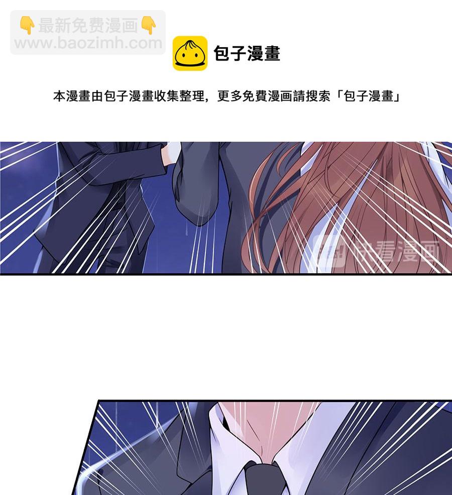 第9话 别碰我(1/2)-第11话