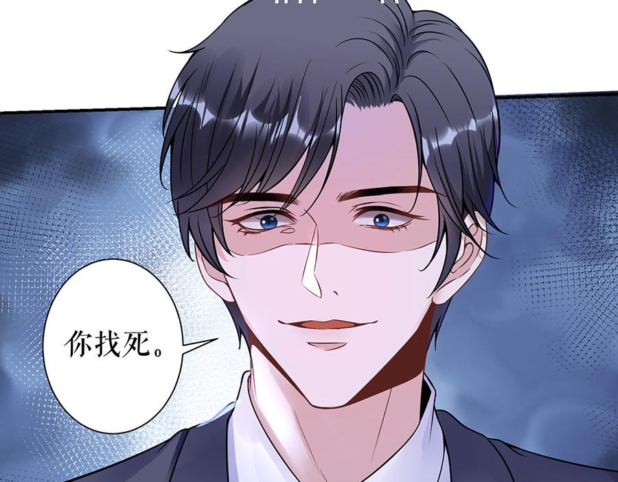 第9话 别碰我(1/2)-第11话