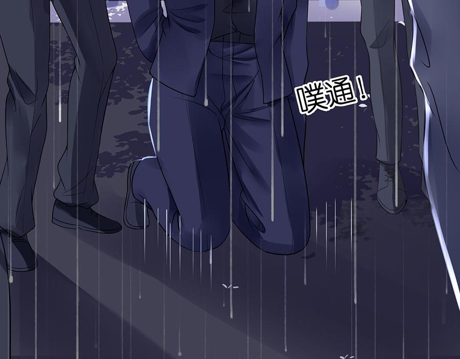 第9话 别碰我(1/2)-第11话