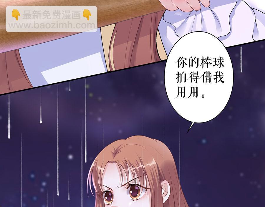 第9话 别碰我(1/2)-第11话