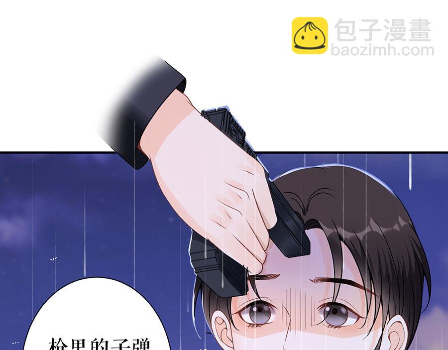 第9话 别碰我(1/2)-第11话