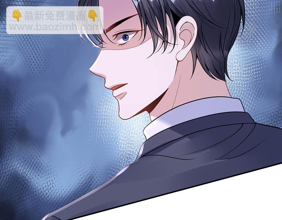 第9话 别碰我(1/2)-第11话