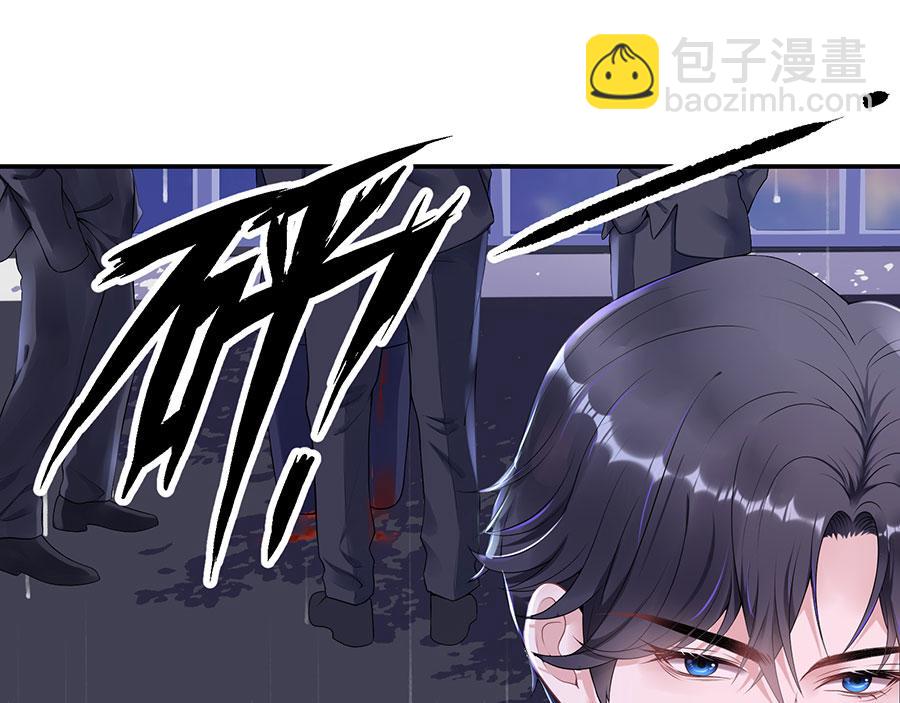 第9话 别碰我(1/2)-第11话