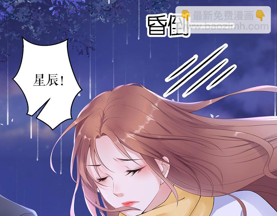 第9话 别碰我(1/2)-第11话