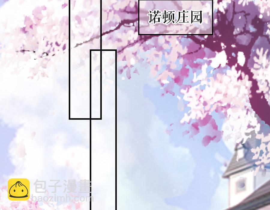 第9话 别碰我(1/2)-第11话