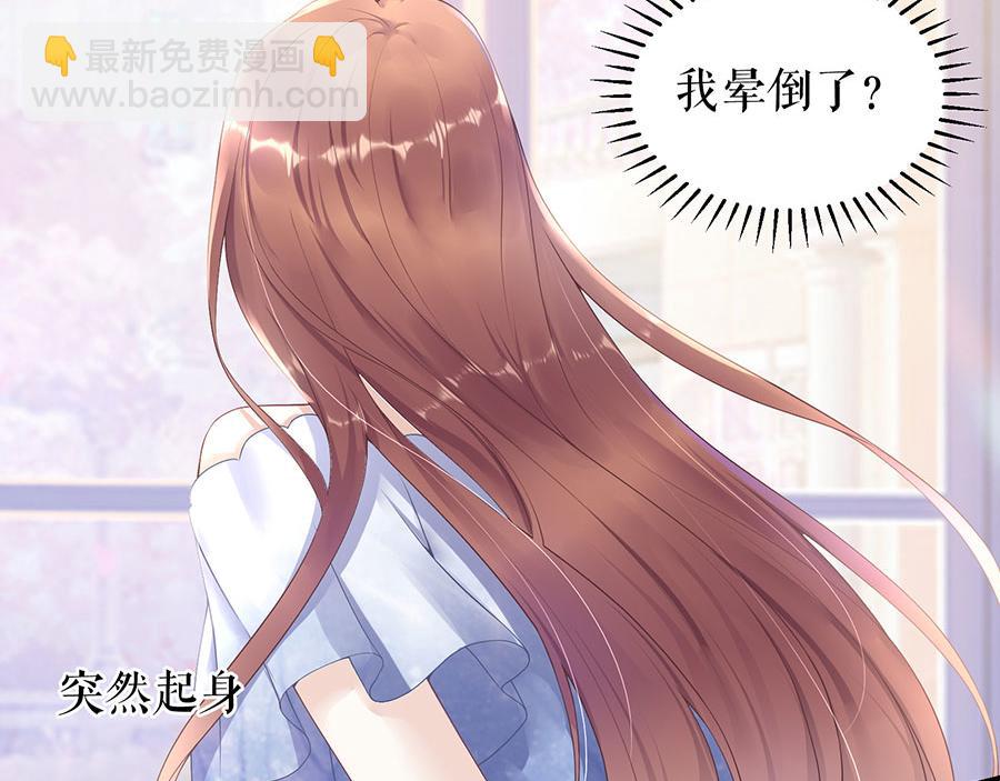 第9话 别碰我(1/2)-第11话