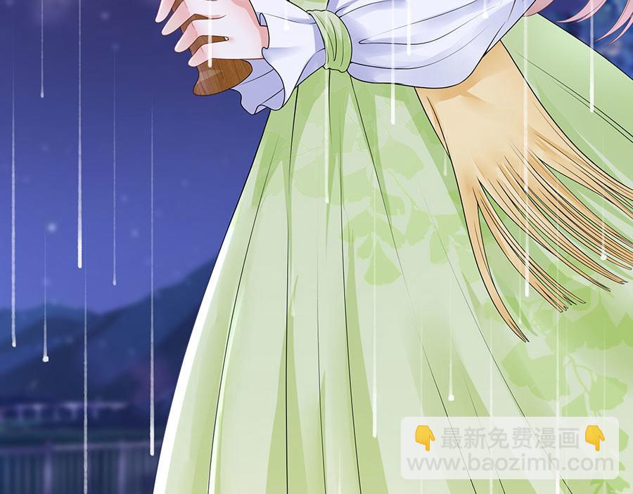 第9话 别碰我(1/2)-第11话