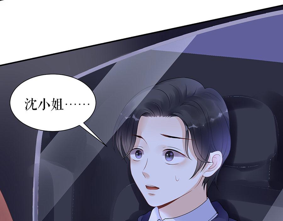 第9话 别碰我(1/2)-第11话