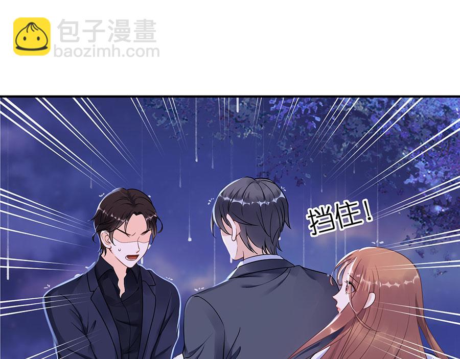 第9话 别碰我(1/2)-第11话