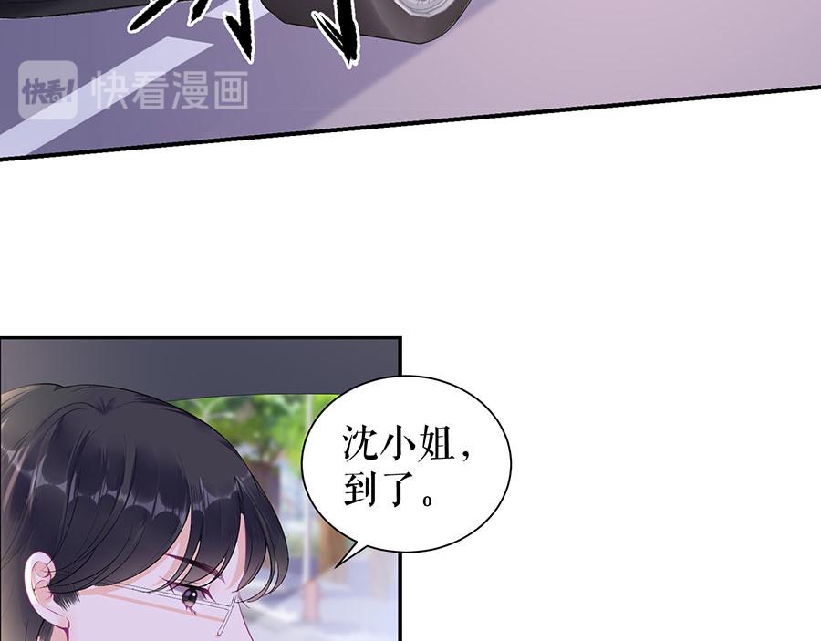 第11话 跟踪和行动(1/2)-第13话